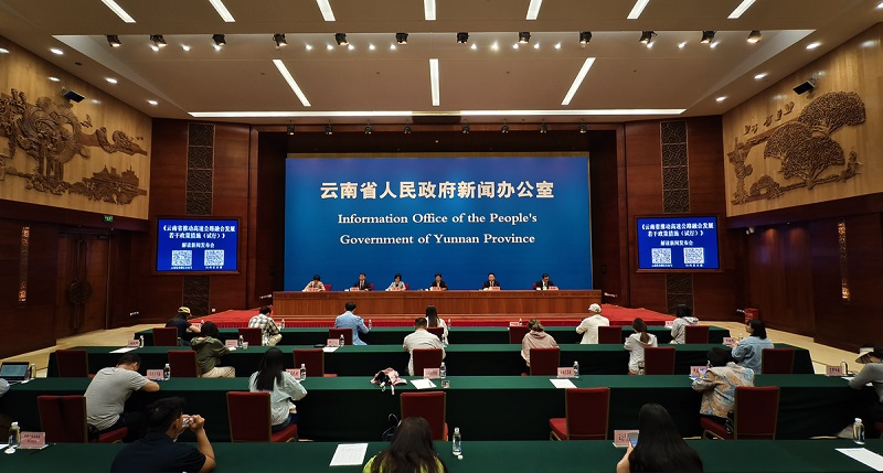 云南省出台《政策措施》推动高速公路融合发展
