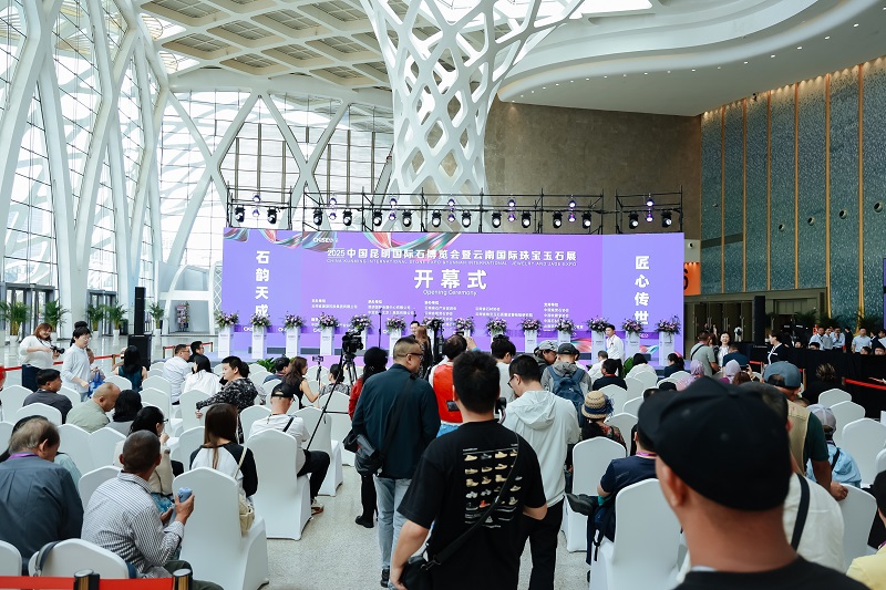 2025昆明石博会盛大开幕 续写“石”与“玉”的国际传奇