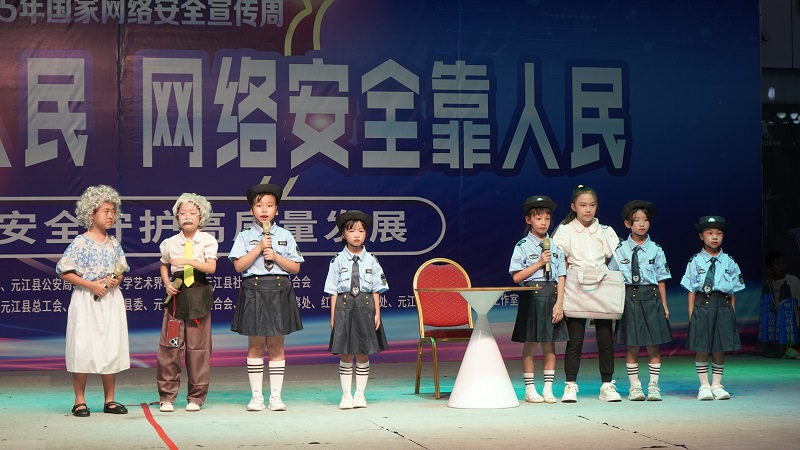 云南元江：网络安全进基层 为市民送上“安全盛宴”