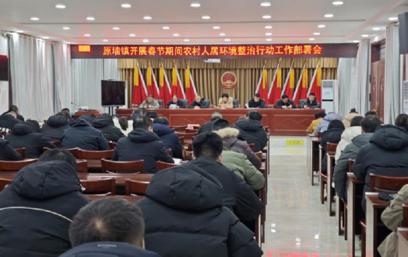 安徽省太和县原墙镇开展冬季人居环境整治行动