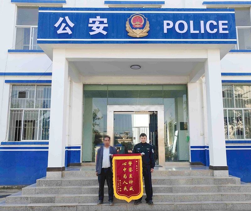 凤庆公安：为民办事暖人心 锦旗致谢显担当