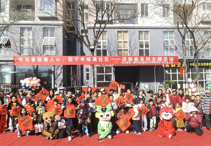 凤庆公安新春宣传护平安